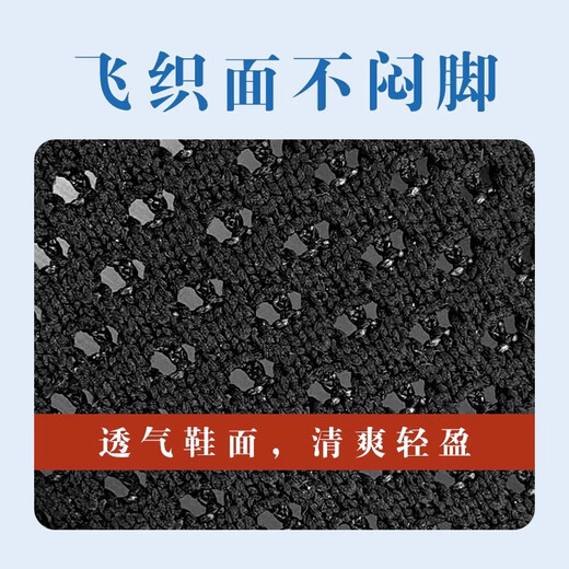 加米羊老北京布鞋男士千层底网鞋透气夏季男鞋中老年人爸爸网面鞋 4b9863黑色 40
