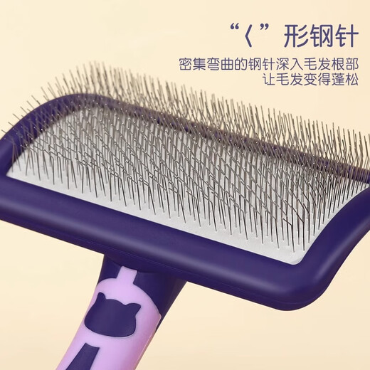 Jingmengyuan pet needle comb dog hair comb Teddy Bichon comb special artifact fluffy cat comb open knot large dog floating purple-large size fluffy hair removal