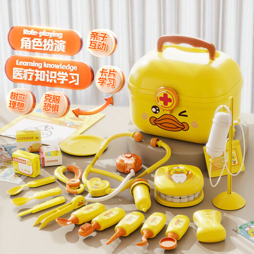 Enbe family children doctor toys boy girl simulation nurse play set medical medicine box stethoscope birthday gift [upgrade] medical box 52 pieces (doctor's suit)