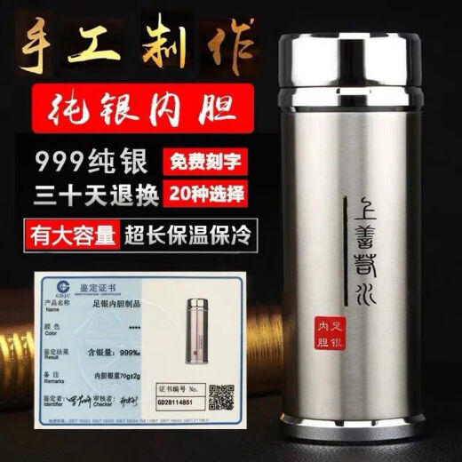 ZSR Silver Cup 999 Sterling Silver Inner Inner Termos Cup Snowflake Foot Tea Health Care de regalos de regalos de alta gama Mango rosado [+ Caja de regalo de certificado] 520ml