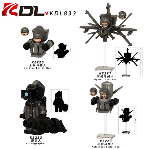 Clcey6.1 Monitor de inodoro de regalo Astronomical Duke GMAN 5.0 Samurai Video Blooding Blocks KDL838 SET 6 Modelos (más reciente)