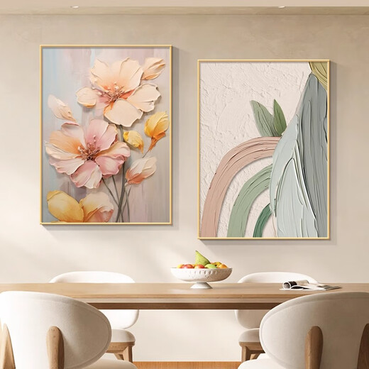 美优淳花卉肌理感餐厅装饰画奶油风餐桌背景墙画简约高级感客厅卧室挂画 T9712双联 40*60/40*60 纹理油画布ps金框