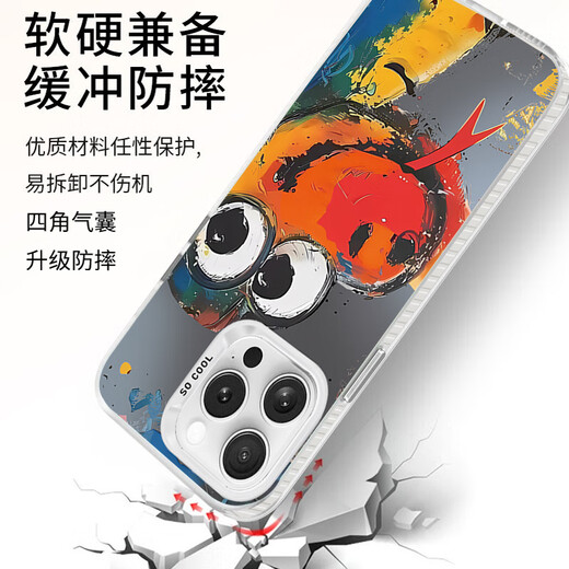 暴走适用苹果16pro手机壳iphone16pro保护套 新年款创意彩绘硅胶软边简约防摔镭射渐变肤感壳 涂鸦蛇