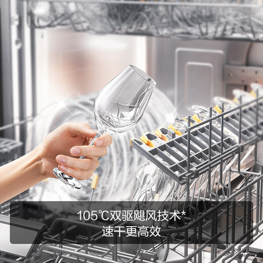 FOTILE Dishwasher 02-V16Max Embedded Dishwasher V Series 21 Sets Large Capacity Villa-level Capacity High-Energy Bubble Wash Independent Steam Sterilization Black 02-V16Max