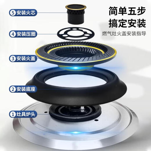 液化气天然气煤气灶燃气灶火盖分火器灶头分火盖全铜通用配件零件 XY13544-16飞机炉头适用铜芯+铜