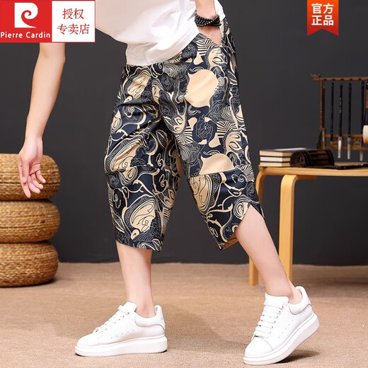 皮尔卡丹（pierre cardin）男士七分裤夏季薄款潮流冰丝短裤宽松大码哈伦裤休闲运动马裤 A75线条 2XL