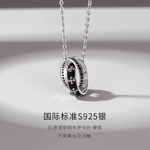 China Gold S925 Silver Riding Ring Necklace Men's Clavicle Chain Pendant Jewelry Practical Birthday Gift for Boyfriend *Free Ghostwriting Greeting Card/Customized Engraving Take this message