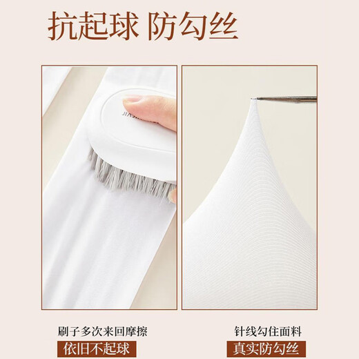 Langsha white stockings for women in spring and autumn medium-thick velvet anti-hook silk pantyhose Japanese adult dance student leggings pantyhose