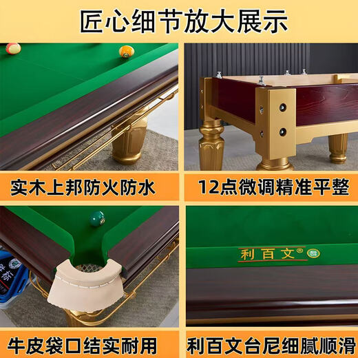 Xunmei American standard billiards Chinese style home black eight steel warehouse billiard table commercial steel warehouse two-in-one season billiard table 9 feet silver marble wooden warehouse with