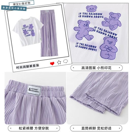 憨憨象女童夏季短袖套装2025新款洋气时髦童装中大童儿童两件套休闲夏装 15009紫色+9922白色 120