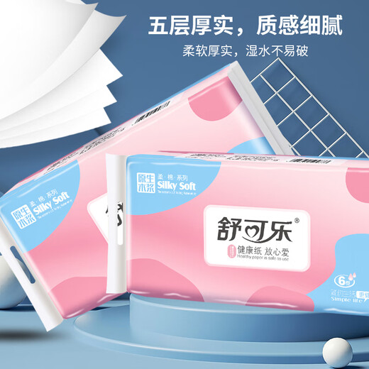 Sucola [4837-Multi Especificaciones] Papel enrollable Gran capacidad Embalaje asequible Textura amigable para la piel Sin especificaciones 4 Capas 80G/Rollo 6 Rolls 6 Rolls