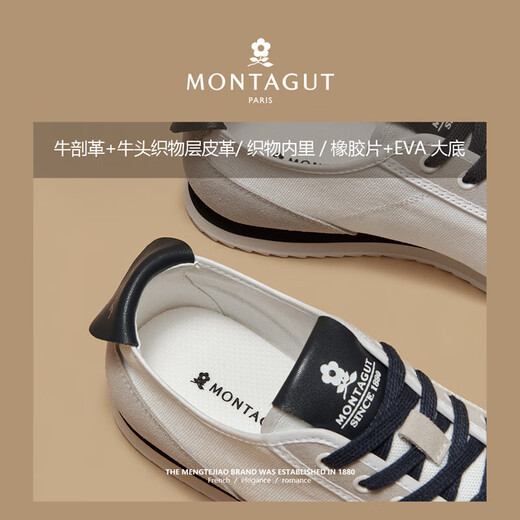 梦特娇（MONTAGUT）阿甘鞋男鞋春夏新款冰丝布透气帆布鞋男运动休闲德训鞋软底板鞋男 蓝白(皮鞋码) 42