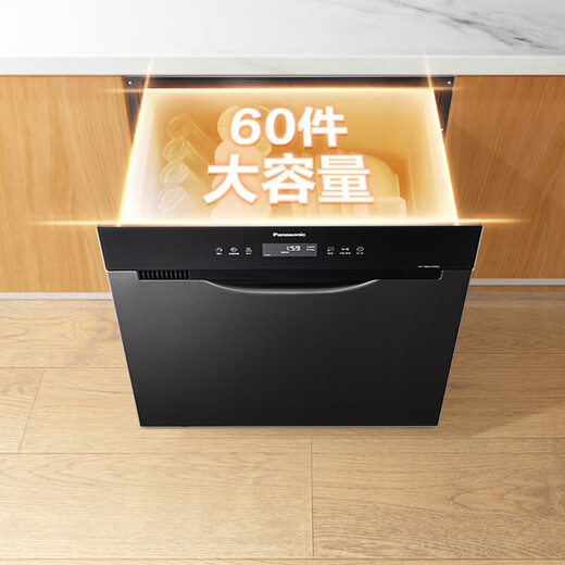 Panasonic drawer-type dishwasher third generation, under-stove household built-in, bend-free, large-capacity washable pot, independent heating, drying, high-temperature sterilization, same model as store NP-F86K4XR6D