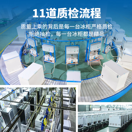 美之凌冰柜商用大容量全冷冻柜双温冷柜 家用冷藏冷冻卧式展示柜商用冷柜 718双温双箱丨一级能效丨长1.46米