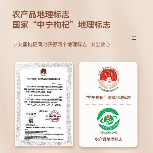 Ning'anbao ningxia zhongning wolfberry especial auténtico área de producción pequeña 250g gouqi cha ningxia especialidad