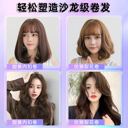 Schwarzkopf No. 2 Elastin Moisturizing Curl Shaping Volumizing Cream Curl Head Fluffy Moisturizing Curl Styling Anti-frizz Hair Care Cream