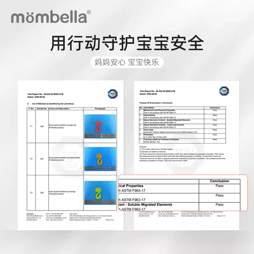 Mombella baby squirrel baby teether baby teething stick chewable chewable toy 5-12 months red squirrel