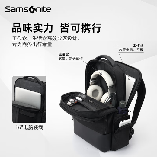 Samsonite (Samsonite) Business Commuter Backpack Computer Bag Men's High-end Backpack 16-inch School Bag Large-capacity Business Travel Bag