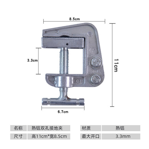 Dongxiaoliu power high voltage grounding clamp grounding wire clamp electrical insulated aluminum head grounding clamp personal security clamp single and double hole copper grounding clamp aluminum double hole grounding clamp