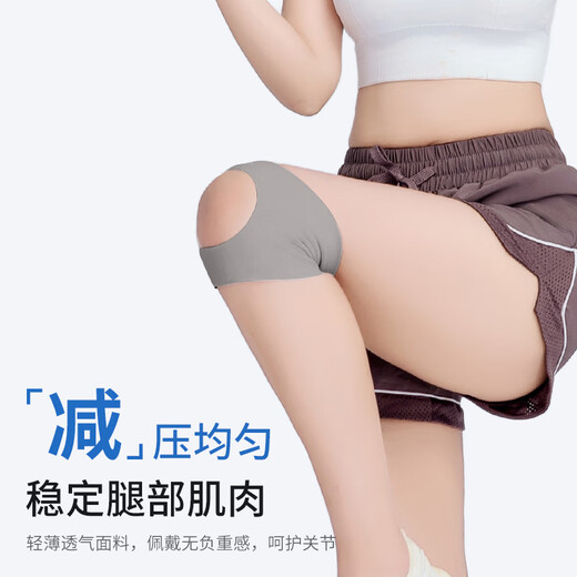 
Li Ning (LI-NING) knee pad meniscus sports joint patella fixation belt men and women running mountaineering badminton knee bracelet thin summer