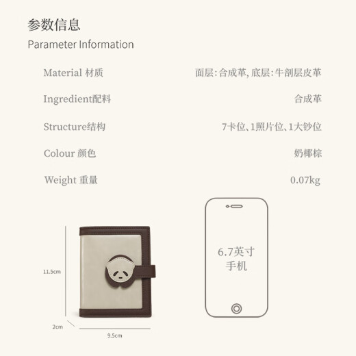 妙迪钱包女2025新款真皮短款大容量多卡位收纳包卡包证件包生日礼物