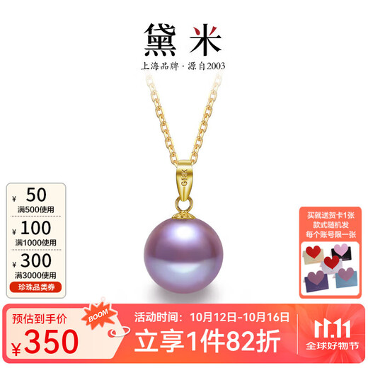Everlasting Leaf Yan Purple Round Freshwater Pearl Necklace Women's G18K Gold Single Large Pendant Birthday Gift 10-11mm