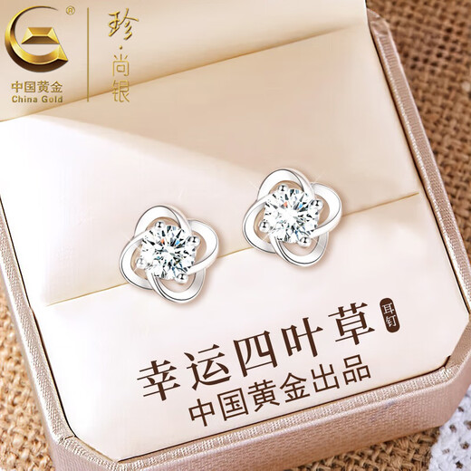 Zhen Shang Yin China Gold Authorized Four-leaf Clover Pure Silver Earrings Women's Earrings Birthday Gift for Girlfriends, Wife Girls