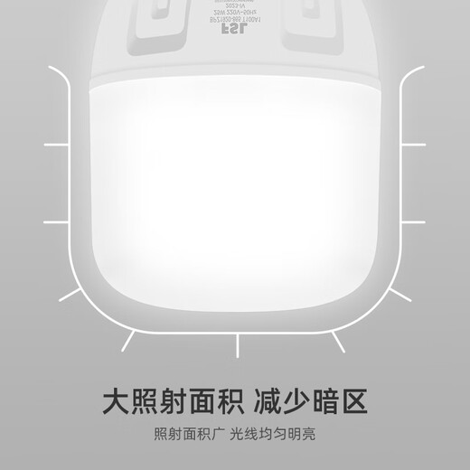 Foshan Lighting (FSL) LED bulb 25W cylindrical bulb energy-saving bulb lighting high-power light source super bright bulb screw E27 white light (6500K)