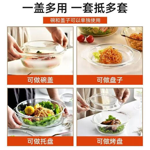 High temperature resistant microwave oven with lid, transparent high borosilicate glass steamed egg custard special bowl, double-ear stewed egg cooker steamed egg bowl 1000ml, steamed egg instant noodles glass bowl 1 piece