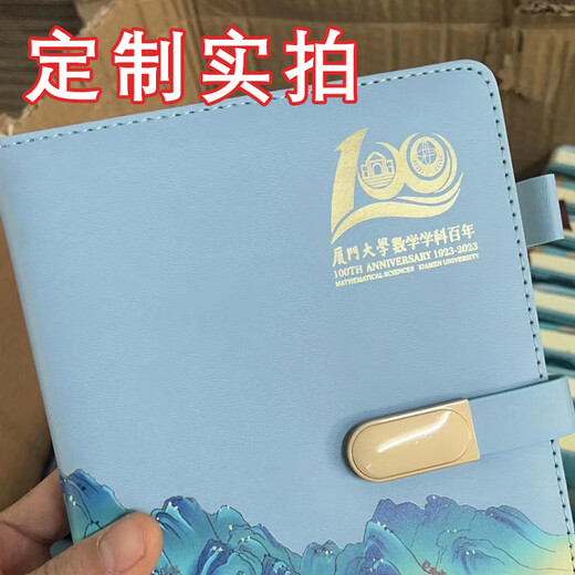 毕业礼品送老师公司商务伴手礼年会定制实用谢师恩生日保温杯奖品 笔记本+笔+U盘+充电宝300ml