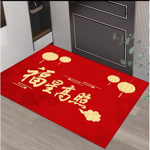 Acacia Tong New Chinese Style Fu Character Floor Mat Entry Door Mat Carpet Entrance Entrance Mat Wear-Resistant Anti-Slip Entry Door Mat Red Floor Mat Blessings Duoduo 4 50*80