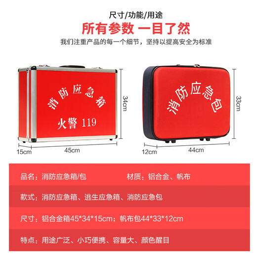 Zheye emergency first aid kit, complete set of emergency supplies, escape gas mask, fire extinguisher, fire blanket, complete set of emergency supplies, 16-piece set, professional version for 2 people, aluminum alloy box