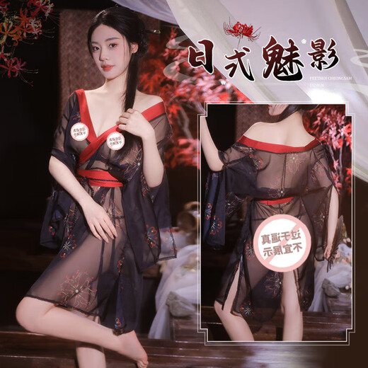 Feimu sexy female robe on the bed with a slit temptation sexy pajamas battle robe uniform seduction role-playing passionate sleeping Japanese Phantom Print kimono suit 6628