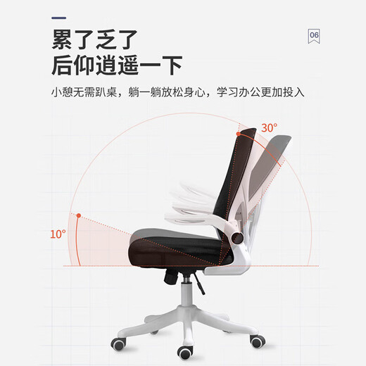 Computerstühle, Ergonomische Stühle zu Hause, Bürostühle, Rücken, Studienstudienschreiben, Lernen, E-Sport-Spielstühle, 983 Ingenieurstühle-Black