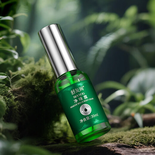 Shuyouge Enhanced Edition 3 Bottles of Body Odor Antiperspirant Body Lotion Fox Smell Purifying Water Armpit Deodorizing Spray for Men and Women Enhanced Edition 30ml 3 Bottles