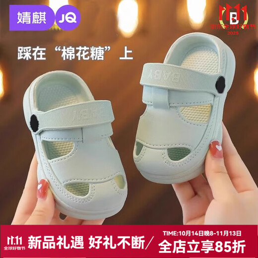 JOYNCLEON Children's Slippers Summer Men's and Women's Baby Slippers Home Baotou Croc Shoes Sandals Soft Sole Anti-Slip Children's Beach Shoes Pure Light Green Size 22/23 Inner Length 14cm Foot Length 13cm