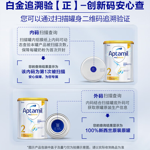 爱他美澳洲白金版 含DHA叶黄素 新西兰原装原罐配方牛奶粉900g 2段 1罐 【咨询大额返】效期27/2