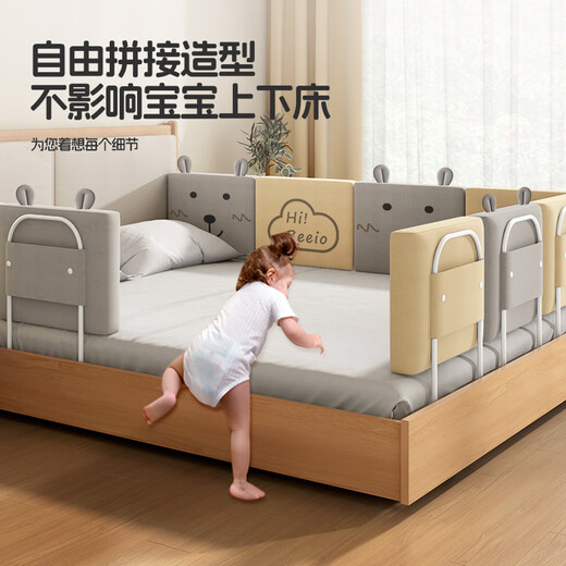 Beiyixiong beeio [pas d'installation] clôture de lit bébé lit bébé gardien anti-bas sur lit de lit de lit de lit de lit de lit moule à couvercle doux