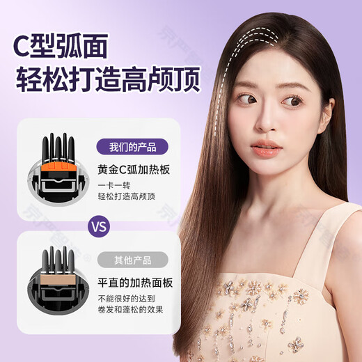 Recommended by blogger Jing Yan, the negative ion straightening comb does not damage hair splints, straight hair and curly hair, dual-purpose straight comb with inner buckle, lazy styling electric comb, fluffy artifact, LCD model, 30 seconds quick heat + dual-purpose curling and straightening, straightening comb, suitable for dormitories, gift to best friend | gift to girlfriend | birthday gift