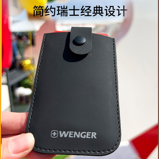 WENGER ID bank card storage bag multi-card draw clip multi-functional male and female card bag