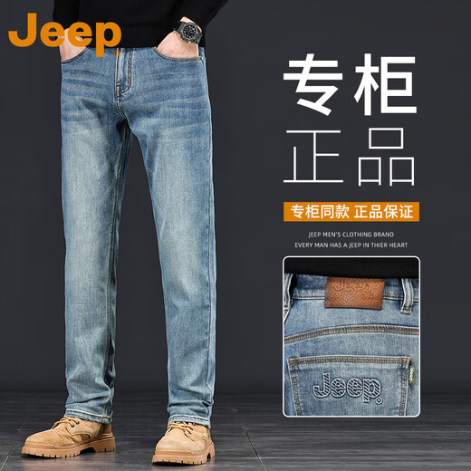 Jeep Jeep American Casual Jeans en 2025 Nouveau pantalon résistant aux usages de printemps et d'été lavé et usé pantalon droit P740MWN689 30 (115-125jin [Jin est égal à 0,5 kg]))