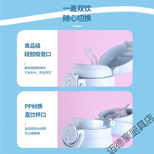 三丽鸥旗下HelloKitty吸管直饮两用儿童保温杯可爱316不锈钢 600ml6627凯蒂猫粉