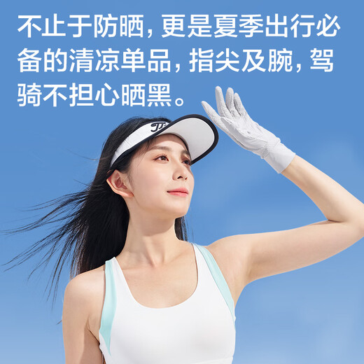 Hergestellt in Jingdong, Sonnenschutzhandschuhen, Eisseide, kühlem Sommer, Fahrrad, Elektrofahrrad, männlicher und weiblicher Outdoor, ultraviolette Strahlen, grau l