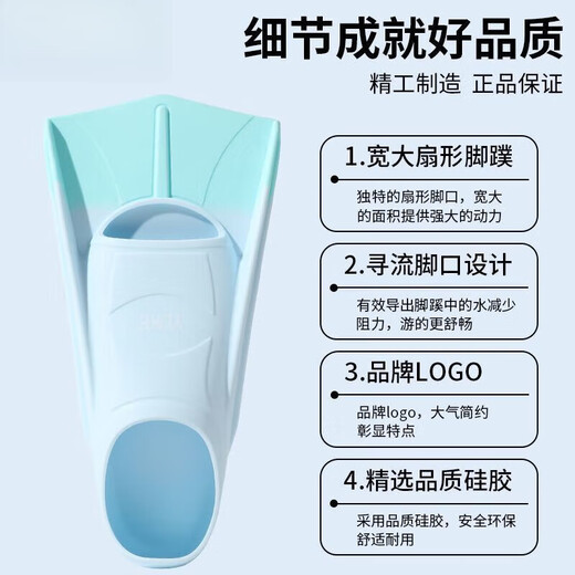 Zailu swimming fins silicone short style training tool for men and women, light blue and sky blue earplugs and nose clip set M M2XS27-29, inner length 18 points 8c