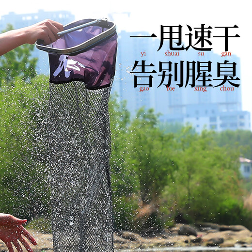 Yiyi mini fish protection, special square quick-drying fishing protection for wild fishing, new small fish protection net, portable small crucian carp, rubberized square mouth 23cm 2.5m high configuration - fish protection + bag