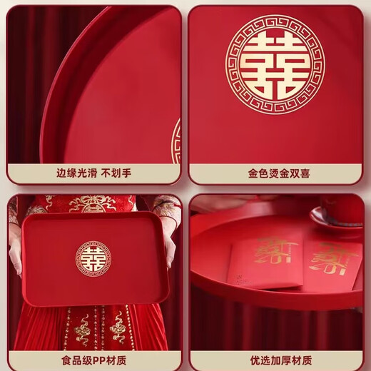 京唐婚礼果盘结婚喜糖盘婚礼用的红色喜盘子备婚敬茶托盘婚庆用品