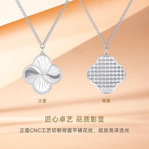 CRD Ke Laidi spot sparkling pt950 platinum four-leaf clover bead pendant platinum necklace for girlfriend 5.20g