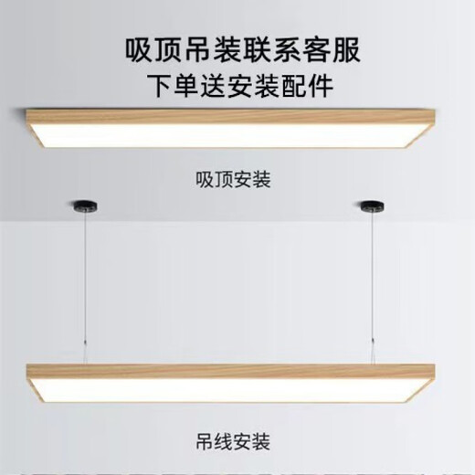 Vinoya Madera Grano de aluminio LED cuadrado a montado LED cuadrado a rejilla de tira cuadrada Luz de techo de 5 cm Luz de la línea de la línea de la línea del colgante (Luz de color blancos de grano de madera predeterminado) Ángulo recto de alto brillo 150*1048W