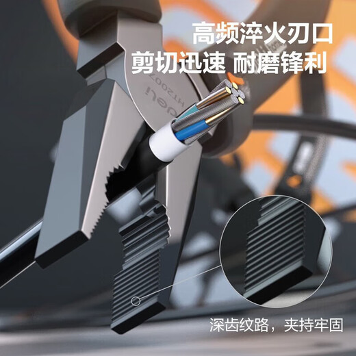 Deli wire pliers, needle-nose pliers, high carbon steel, multi-functional, coated handle pliers, large electrician wire stripping pliers, household hardware tools, 7-inch wire pliers (black)