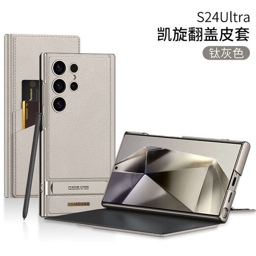 三星（SAMSUNG）【品质原装】适用于三星s24ultra手机壳翻盖卡包皮套s23ultra商务 【钛黑色】G凯旋支架翻盖皮套钱包壳 三星s24ultra
